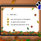 Quiz - Skirli totalement agitée | FR